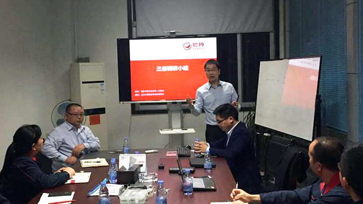 年度经营计划与全面预算管理,东莞三信精密机械项目,调研发布会,思博咨询驻厂辅导,唐政老师