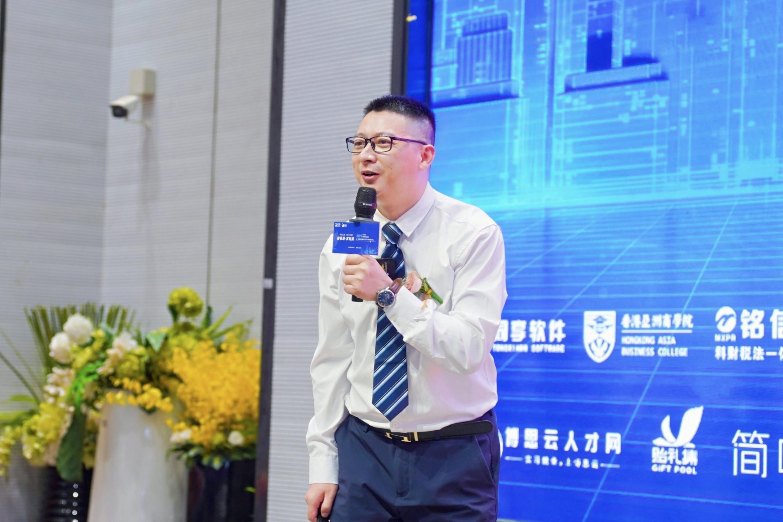 思博咨询研发专家苏波老师