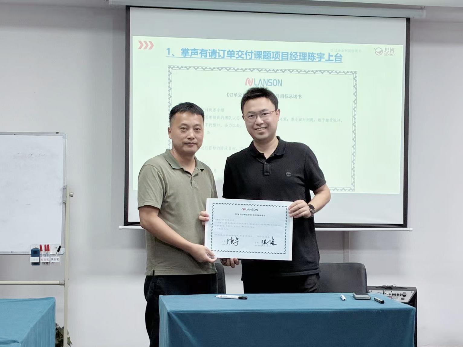 朗盛光学代表