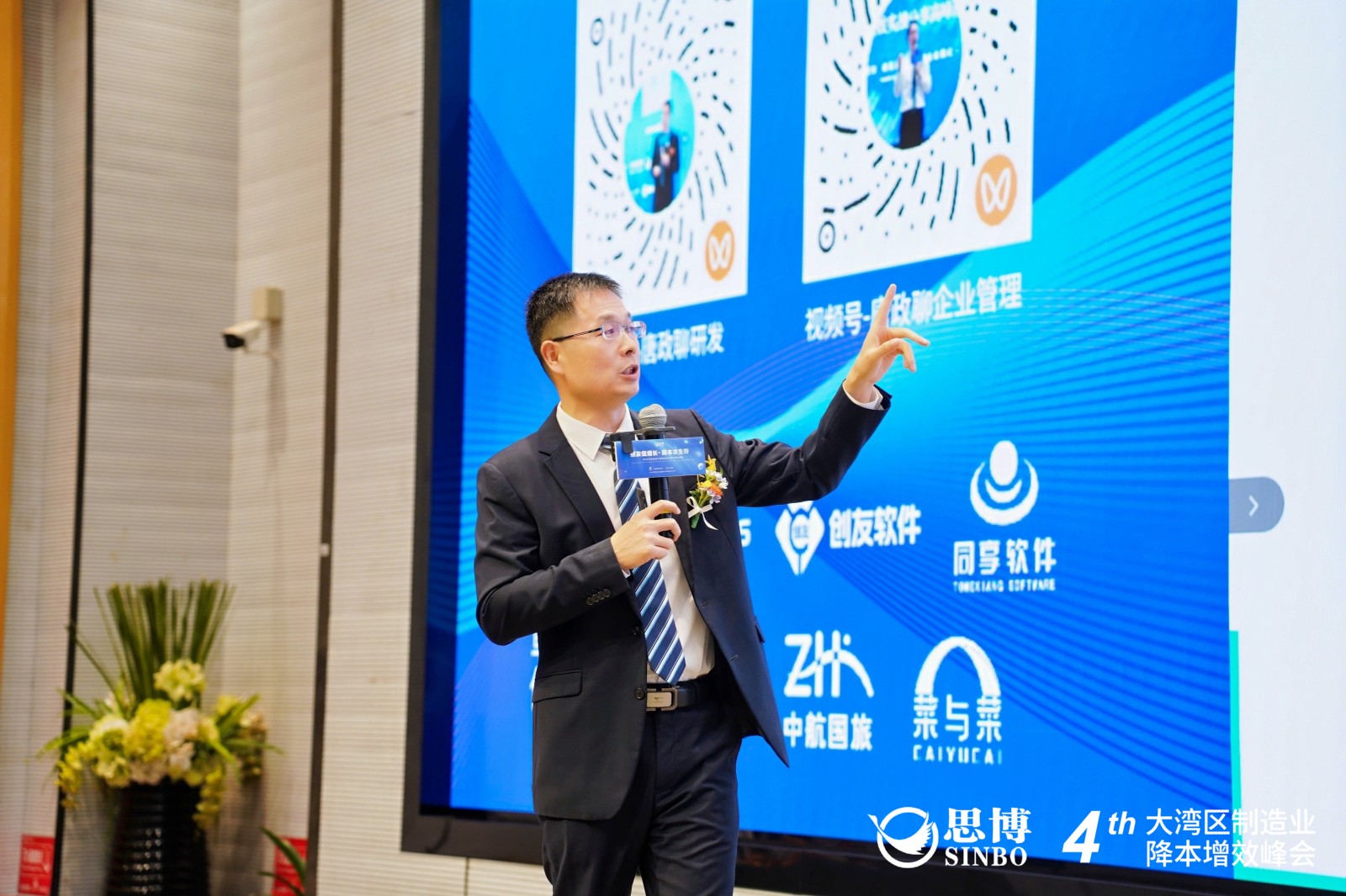 思博咨询研发专家唐政