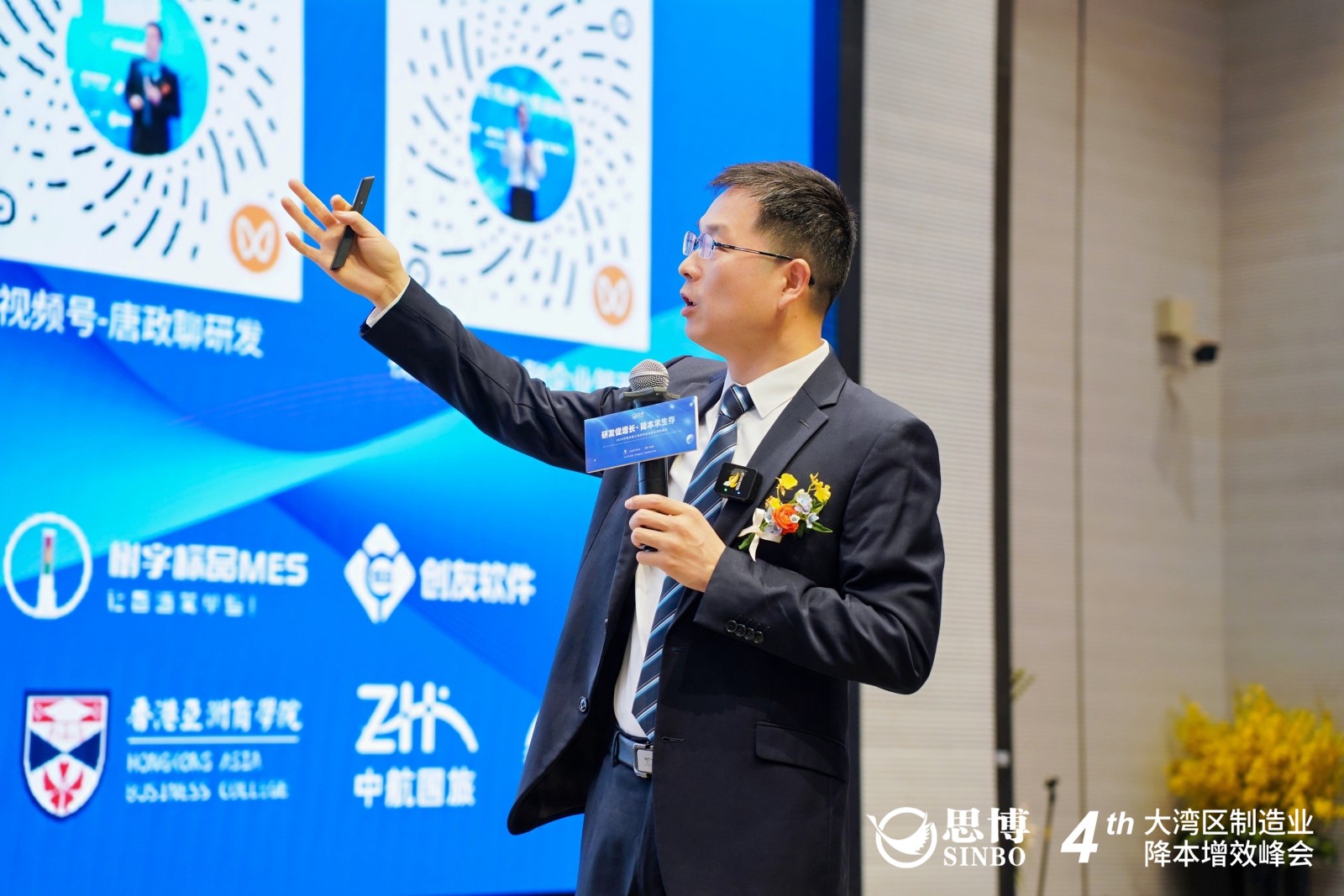 思博咨询研发专家唐政