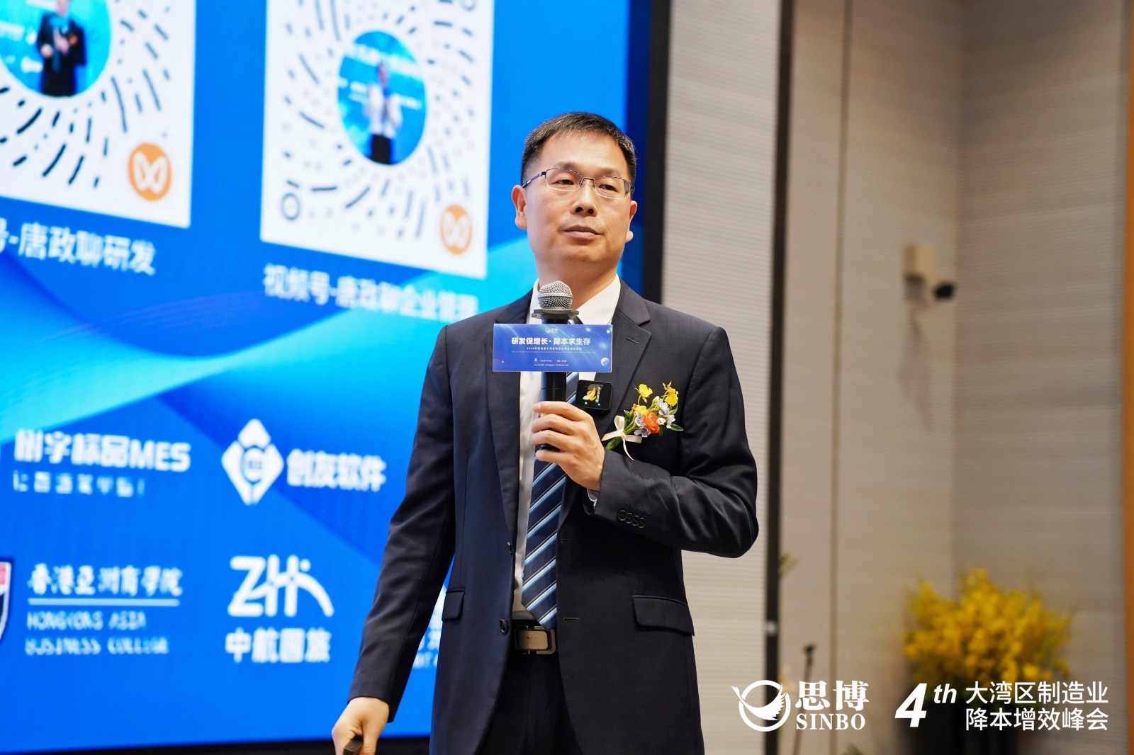 思博咨询研发专家唐政