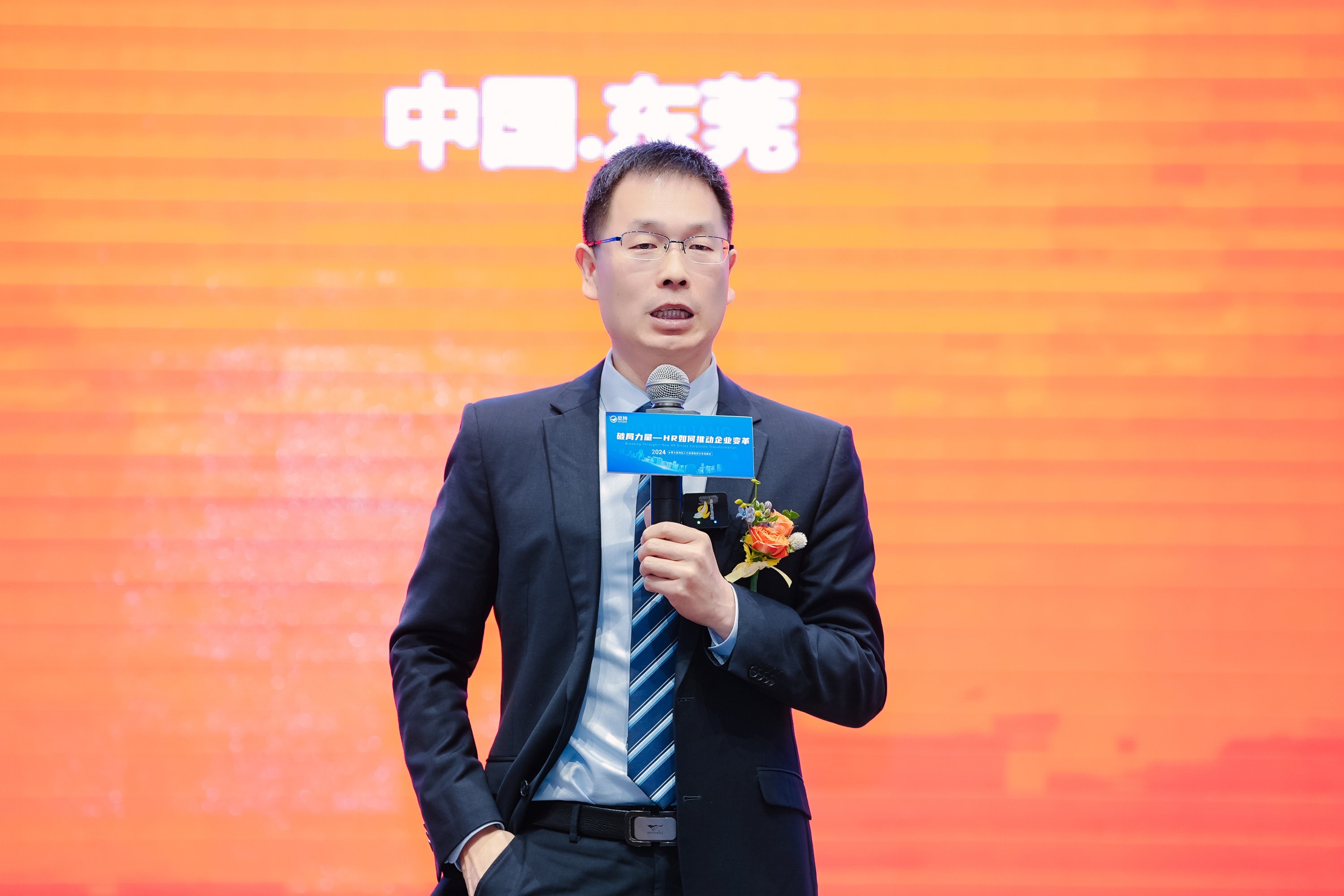 思博咨询创始人唐政