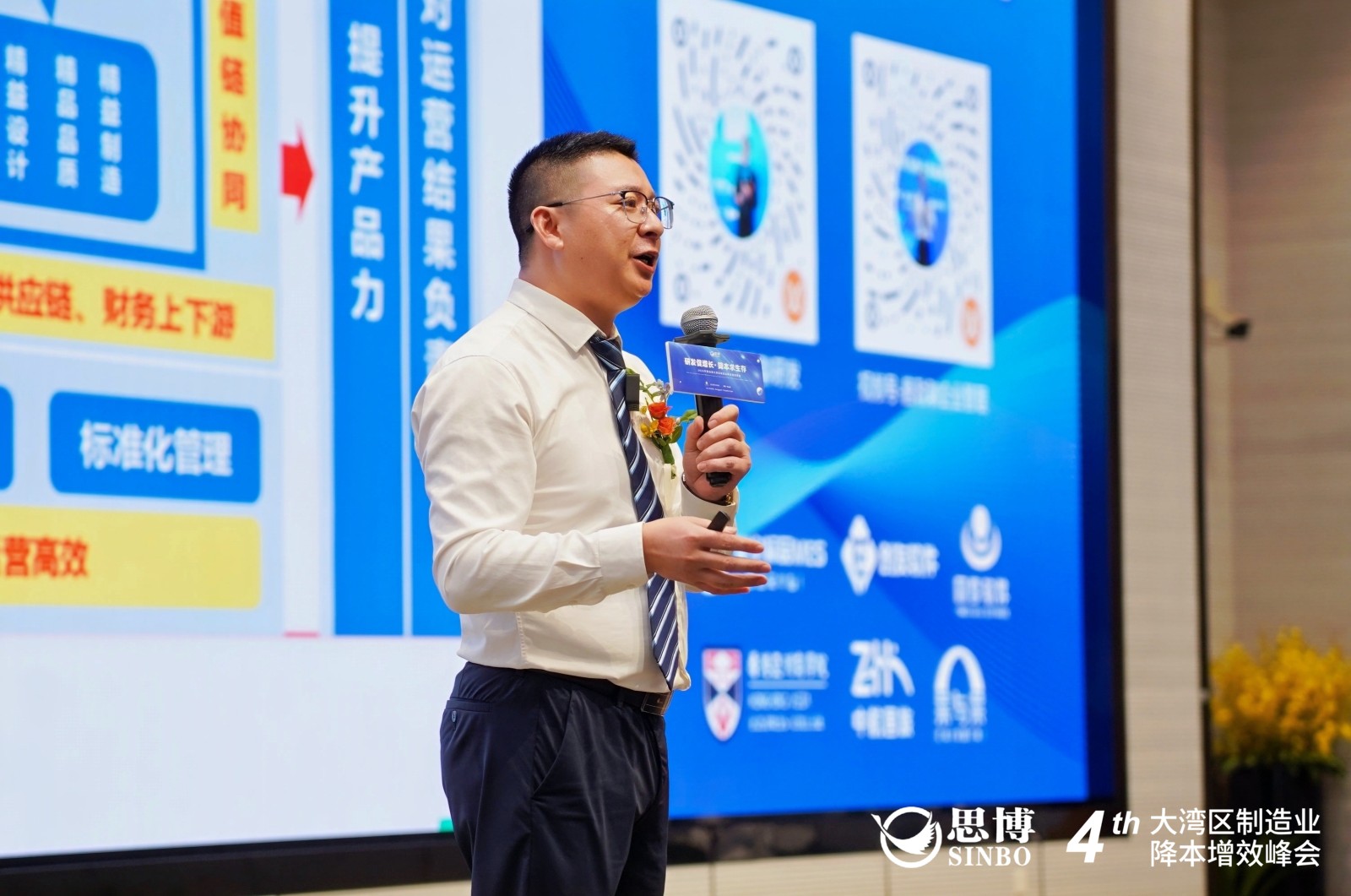 思博咨询研发专家苏波